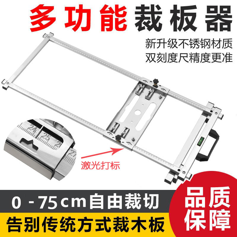 Target artifacts multi-functional portable cutting machine hands-sawing machine positioning fixed bracket tool floor