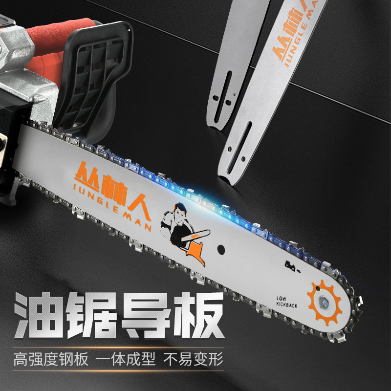 Oil saw guide plate accessories petrol saw chain plate 18 inch logging saw 16 inch knife plate electric chain saw plate titanium alloy 20 inch