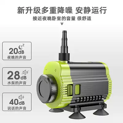Pumping pump submersible pump circulating pump for water drill slotting machine with ultra-quiet small water pump suction pump fish tank miniature