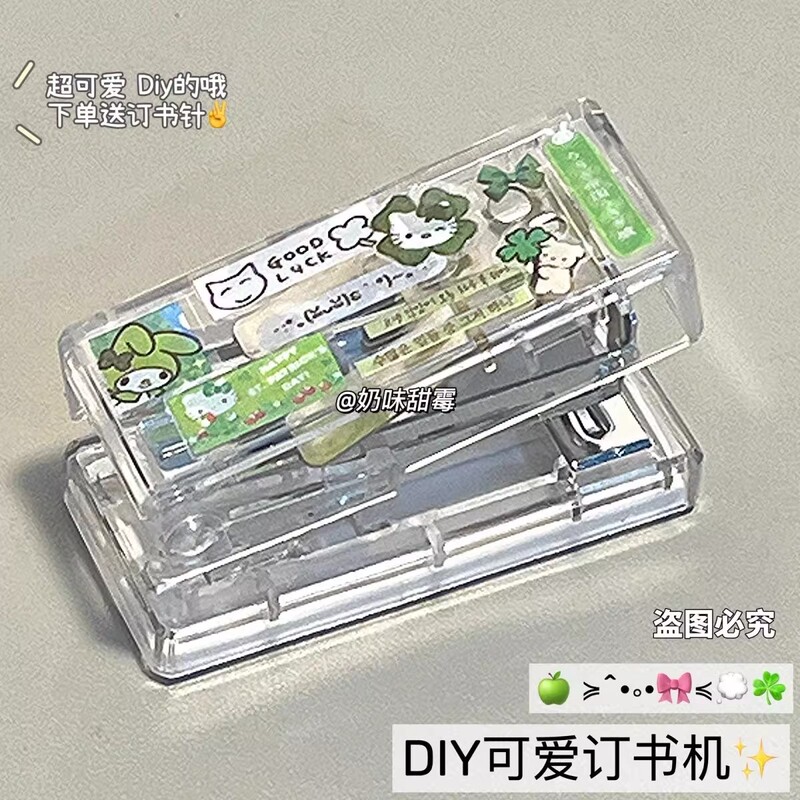 Transparent Stapler DIY Vintage Four-Leaf Clover Stapler High-Value Cute Stapler Portable Mini for Students