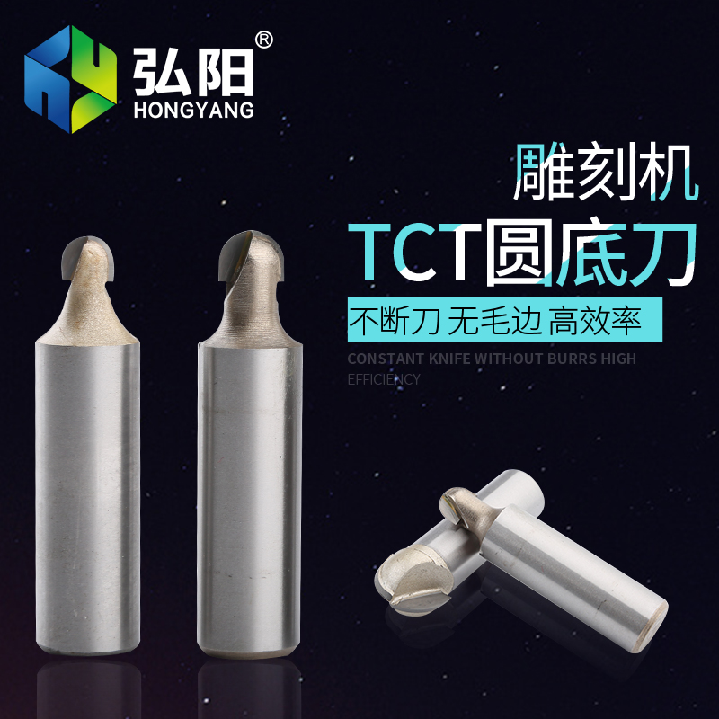 Engraving machine cutter 12 7 round bottom ball head cutter bakelite milling gong cutter slotting milling cutter slotting 1 2 woodworking cutter