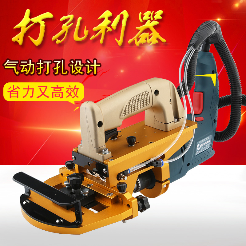 Portable panel furniture side hole machine three-in-one punching machine pneumatic horizontal hand drill side hole engraving machine accessories