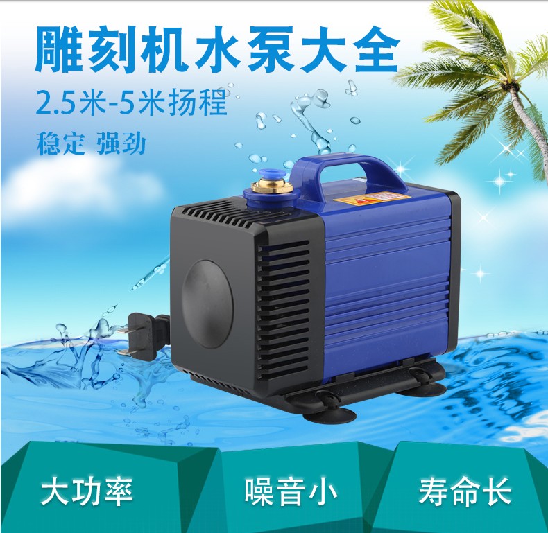 Water Drilling Pump 3 5 m 80W Pumper 220V Mini Drilling Cooling Pump Sculpture Pump