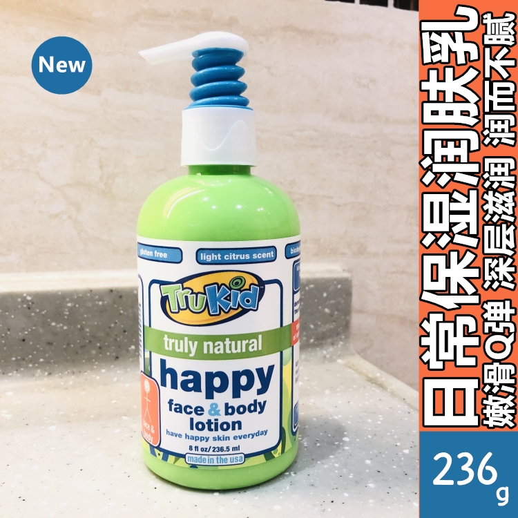 Trukid Happy Children Natural Moisturizing Moisturizing Baby Moisturizing Body Mild Moisturizing Body Milk