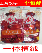 Yong word brand rubber hot water bottle warm hand treasure large medium sheath hot water bottle 1750ML 2000