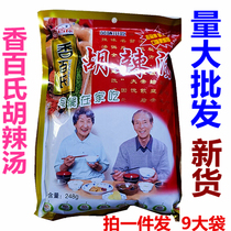 Xiangbai Hu spicy soup Henan specialty Anhui specialty sprinkled sugar spicy soup Hu spicy soup powder instant soup whole box