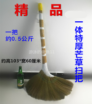 Broom Miscanthus broom sorghum broom sorghum broom plastic set dustpan broom dustpan broom