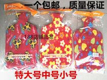 Manfu Yunlai Flannel Rubber Hot Water Bag Children Water Filling Water Water Bag Handbao