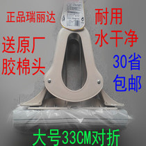 Ruilida sponge mop retractable folding squeeze water household glue cotton mop head floor mop free hand wash