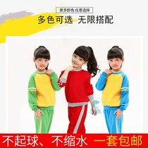 Kindergarten garden clothes Childrens spring and autumn school uniforms red yellow and blue class clothes Primary school students round neck sports suit cotton school pants