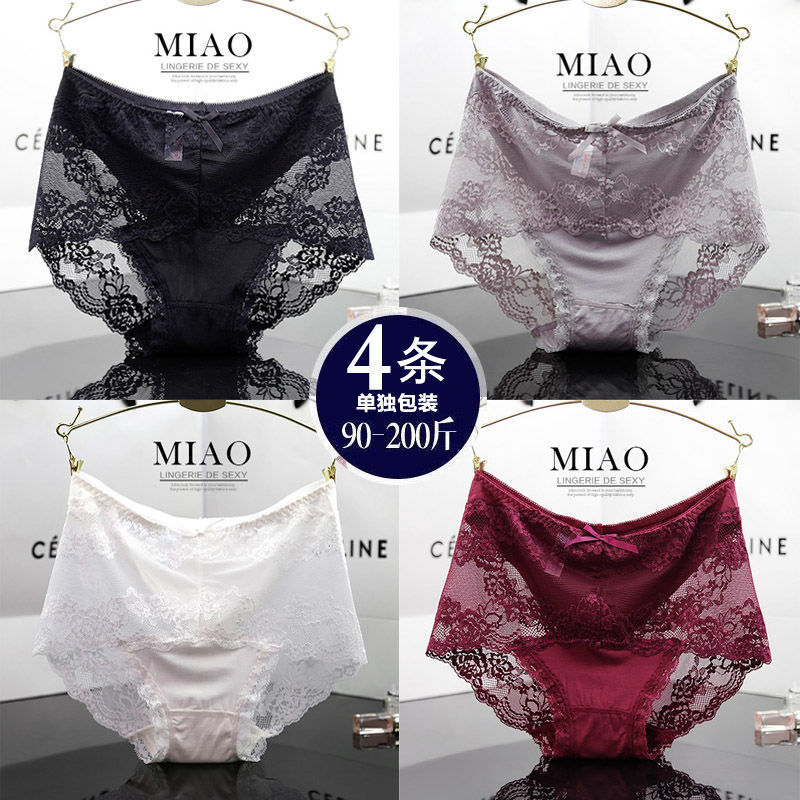 2/3/4 Pack Lace Panties for Women, Plus Size, Hollow-Out, High-Waisted, Modal, Transparent, Mid-Waist, Large Size 100kg Briefs
