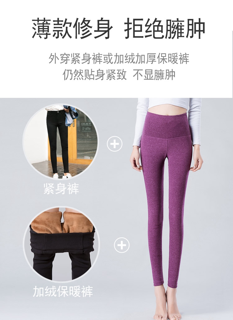 Quần dài đến đầu gối, quần của phụ nữ, một mảnh, eo cao, lót cotton dày, quần ấm mỏng, quần bó sát cơ thể quần legging nam