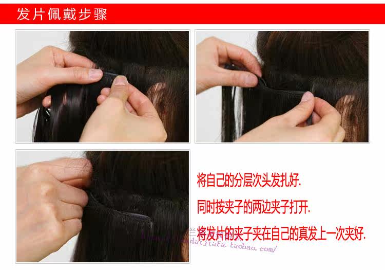 Extension cheveux - Ref 226485 Image 15