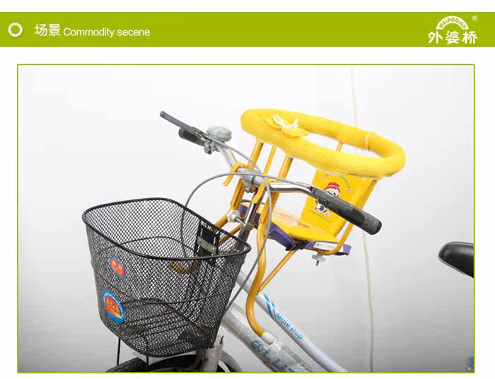 siège enfants pour vélo - Ref 2421364 Image 15
