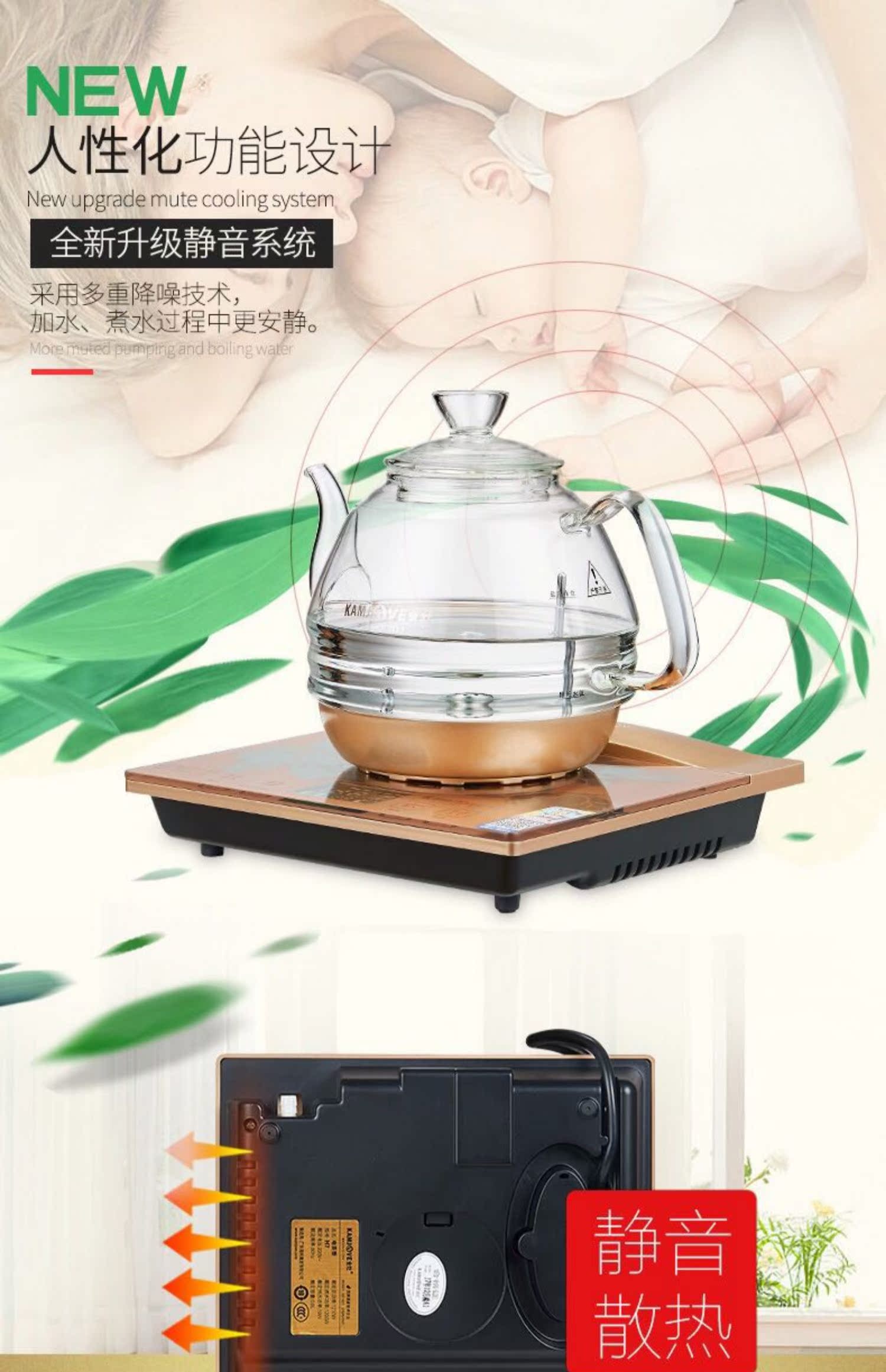 bình đun nước pha sữa điện máy xanh Lò xo điện tự động KAMJISE / 金 H7 H8 - ấm đun nước điện bình siêu tốc comet