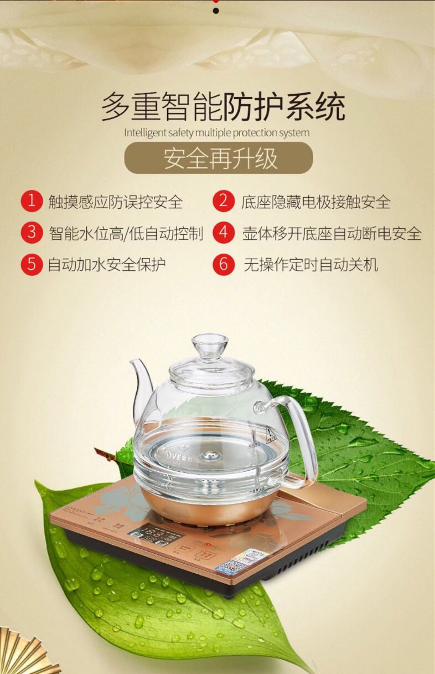 Lò xo điện tự động KAMJISE / 金 H7 H8 - ấm đun nước điện ấm siêu tốc giá rẻ