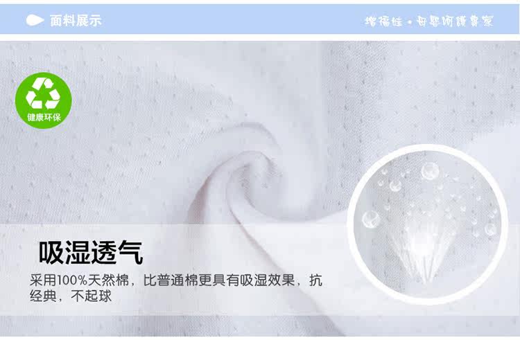 Coffret cadeau pour nouveau-né - Vêtements + Accessoires - Ref 1952709 Image 25