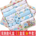 Twin nam rồng và phượng nữ bé sơ sinh quần áo trẻ em hộp quà tặng cung cấp Daquan 0 mùa thu và mùa đông 3 tháng đồ trẻ em Bộ quà tặng em bé
