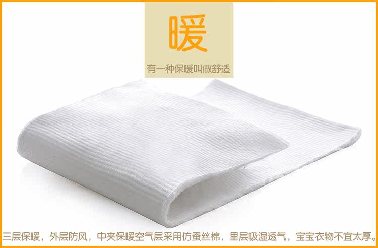 Coffret cadeau pour nouveau-né - Vêtements + Accessoires - Ref 1952709 Image 19