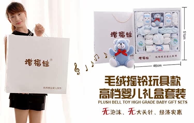 Coffret cadeau pour nouveau-né - Vêtements + Accessoires - Ref 1952709 Image 6