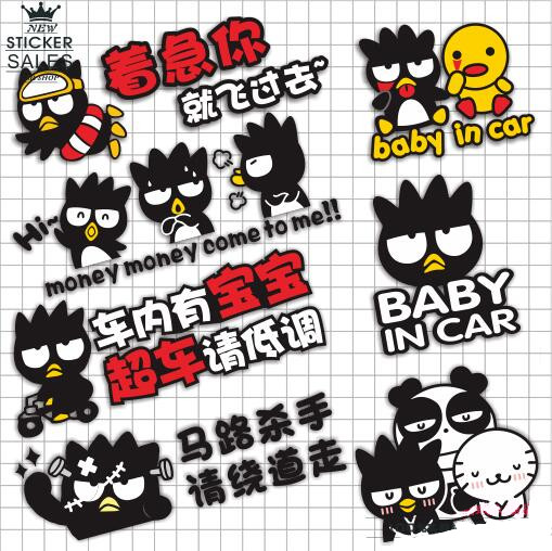 Cool penguin car sticker waterproof cute funny cartoon decoration creative scratch reflective XO female driver novice on the road