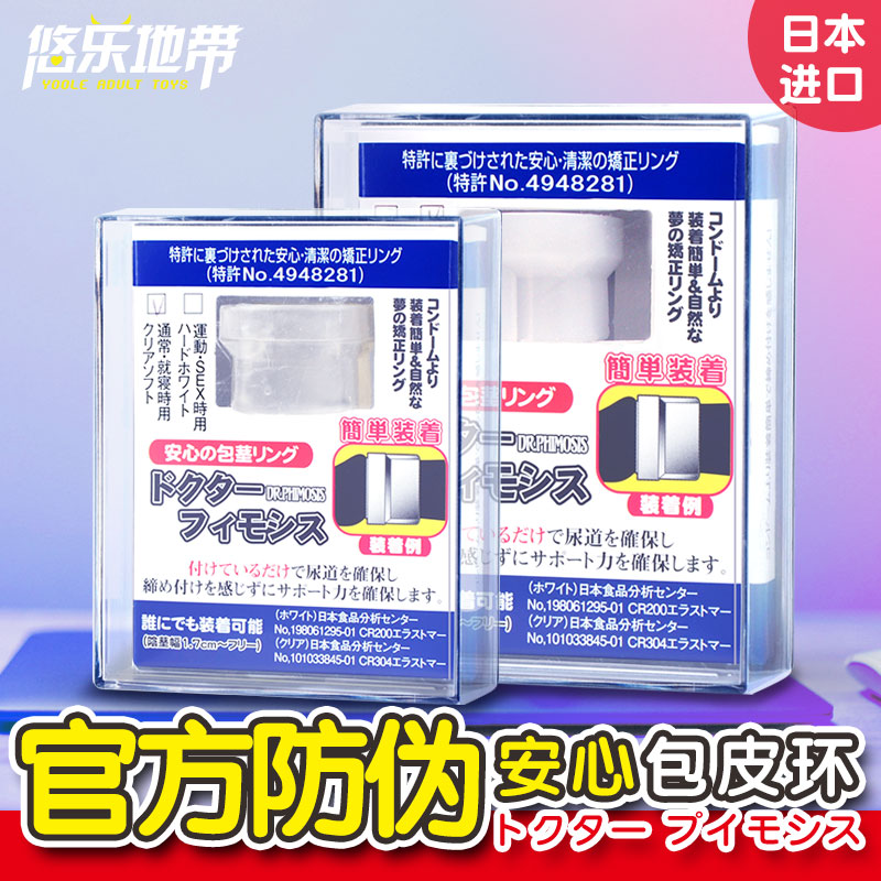 Japan NPG relieved circumvention resistance circumvention circumvention long corrector lock - lock lock cutter circular cutter interests