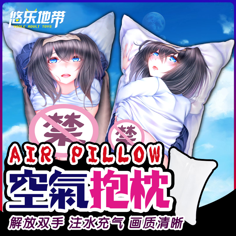 Japan demontoys air pillow inflatable gun mount animation aircraft glue insert goddess name masturbator
