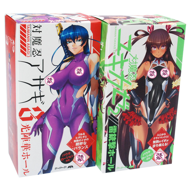 Japan EXE slam on the Magic Ashaj Reunified with a comic device male sex toy with a masturbator plane cup male sex toy