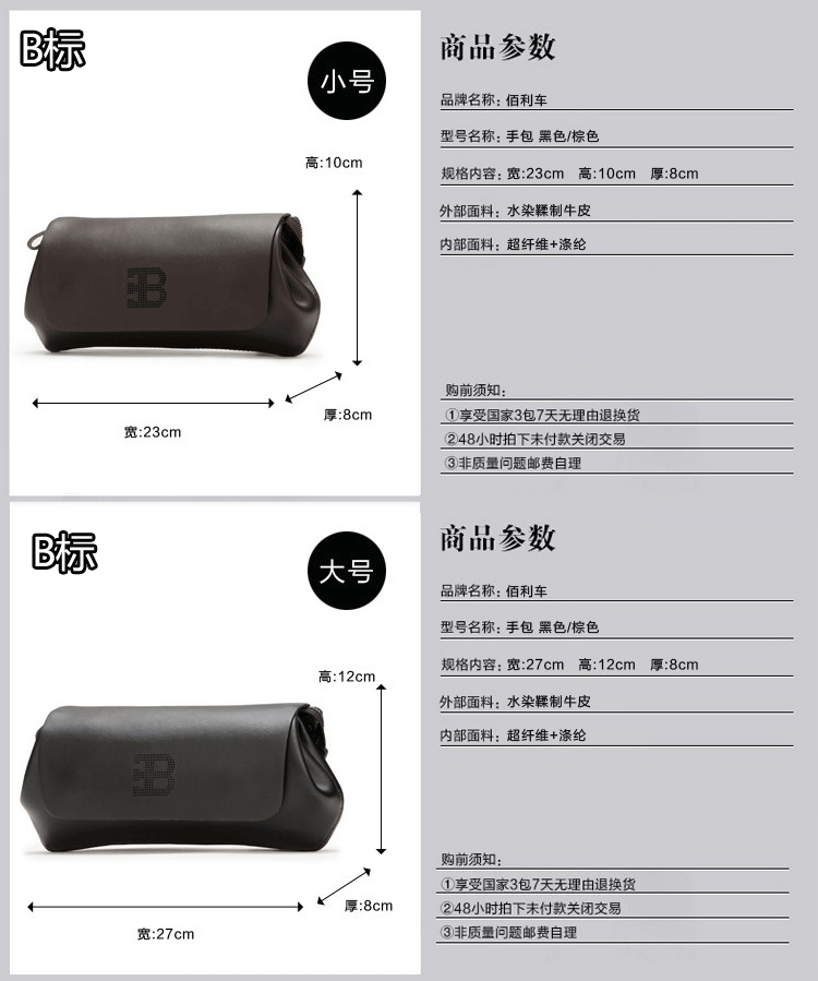 Sac pour homme - Ref 52668 Image 12