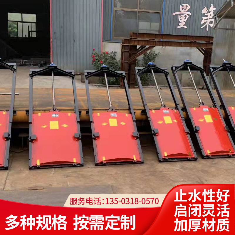 Integrated cast iron gate screw-type river channel Canal Fence Machine Door Flashlight Dual-use side rocking closure machine Glass fiber slapping door