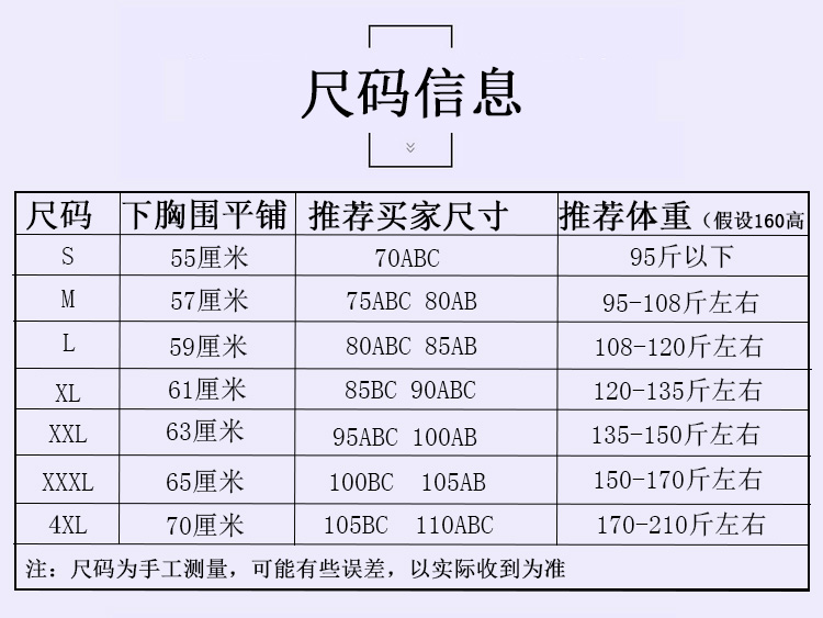 Áo ngực mẹ đỏ không có quần lót nữ kiểu trung niên vest năm nay để tụ tập áo ngực cỡ trung tuổi áo lót học sinh