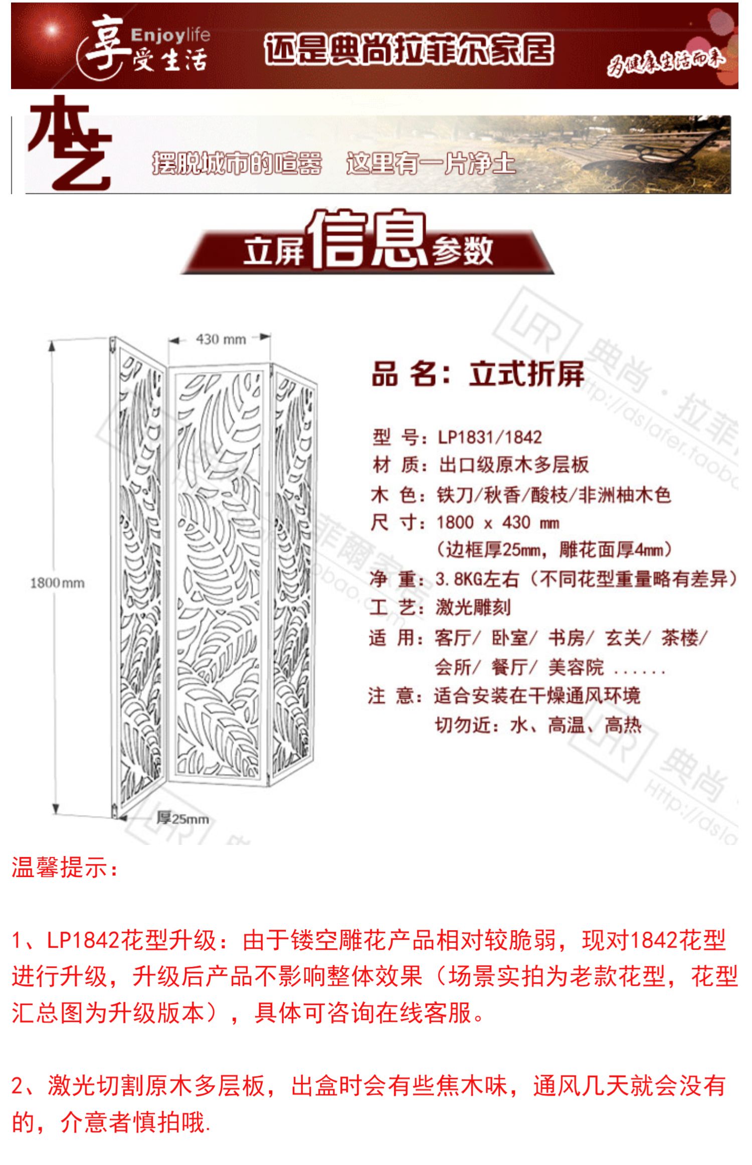 Trung Quốc hiện đại màn hình gấp văn phòng phòng khách đơn giản hộ gia đình rỗng vách ngăn gỗ cổ màn hình gấp - Màn hình / Cửa sổ vách nhựa giả gỗ