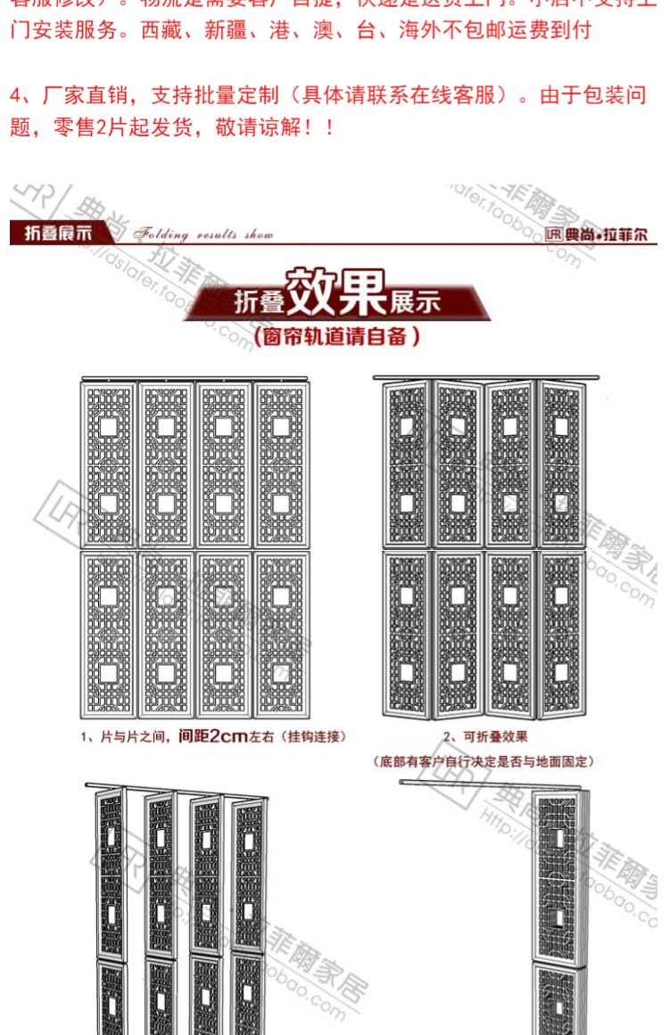 Mục vụ châu Âu màn hình bằng gỗ phân vùng tường phòng khách trang trí rỗng màn hình hiện đại tối giản treo hiên - Màn hình / Cửa sổ bình phong tre