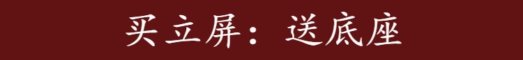 Các triều đại nhà Minh và nhà Thanh Phòng trà cổ điển Phòng trà Màn hình đơn giản Phòng khách Nhà hàng Màn hình gấp cổ Trung Quốc Openwork Gỗ gấp phân vùng - Màn hình / Cửa sổ bình phong gỗ