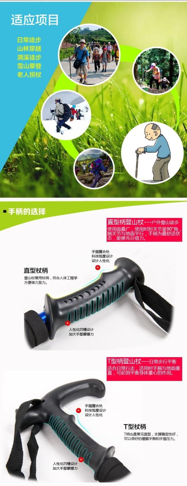 Dày siêu nhẹ trekking cực kính thiên văn gấp mía đi bộ đường dài leo núi nhôm mía đi bộ dính đi bộ dính gậy leo núi chính hãng