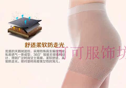 Pantalon collant sexy en nylon - Ref 757178 Image 25