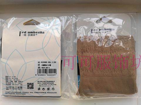 Pantalon collant sexy en nylon - Ref 757178 Image 10