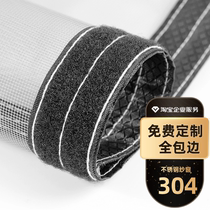 Push-pull 304 stainless steel anti-mosquito screen King Kong mesh screen simple punch-free Velcro anti-cat jumping screen