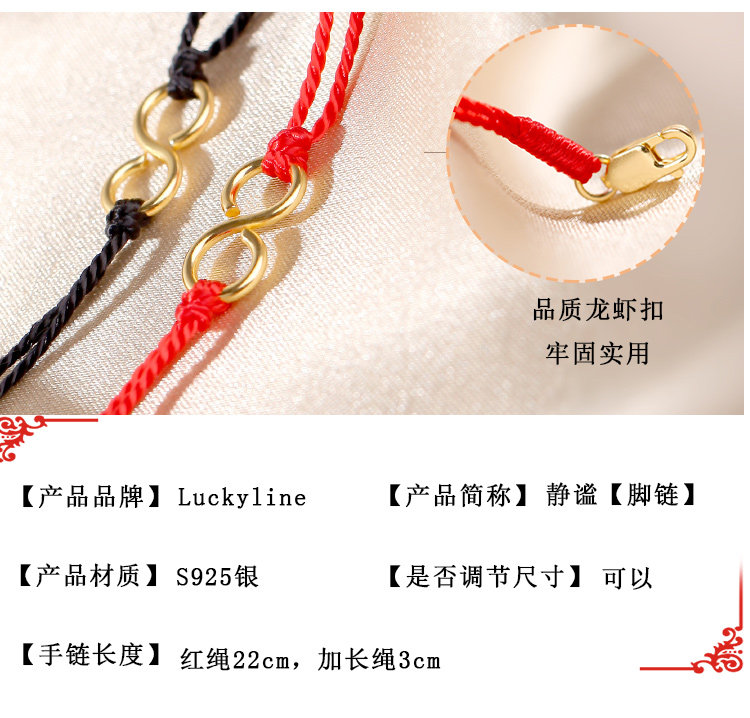 Bracelet de cheville Femme LUCKYLINE en Argenterie - Ref 3104388 Image 16