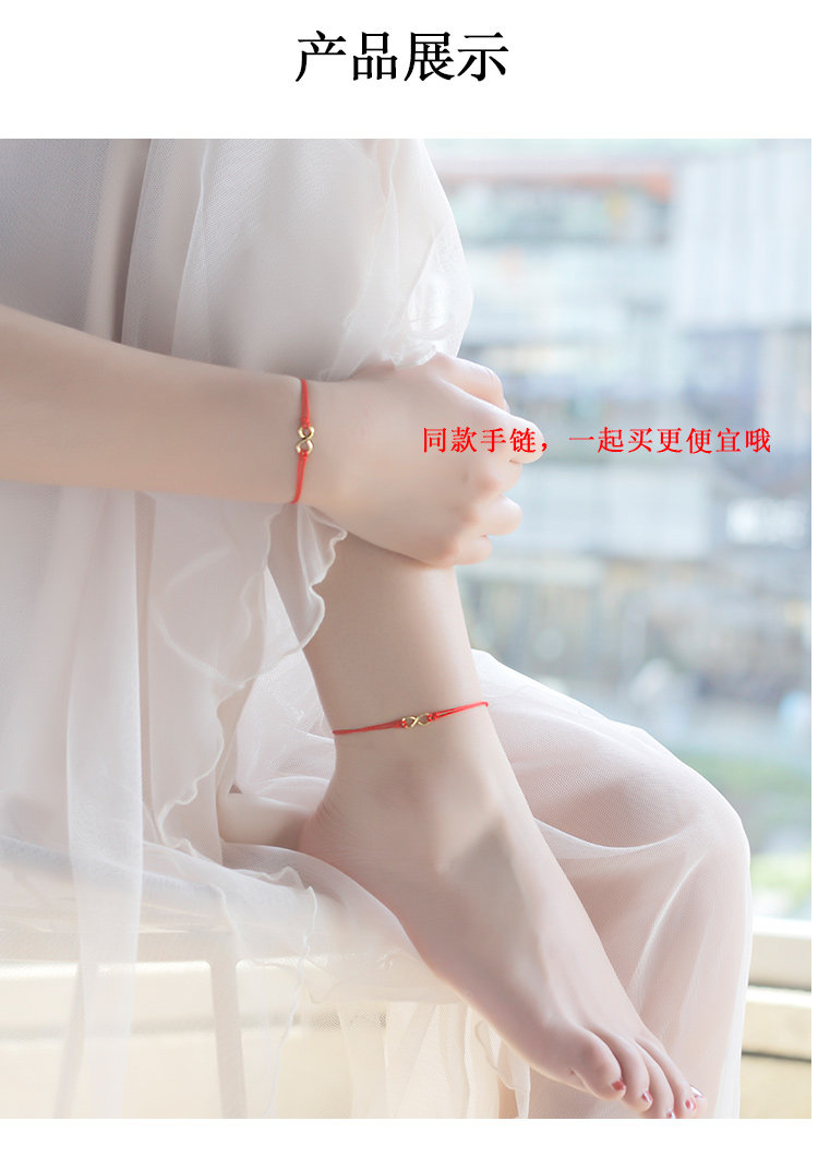 Bracelet de cheville Femme LUCKYLINE en Argenterie - Ref 3104388 Image 17