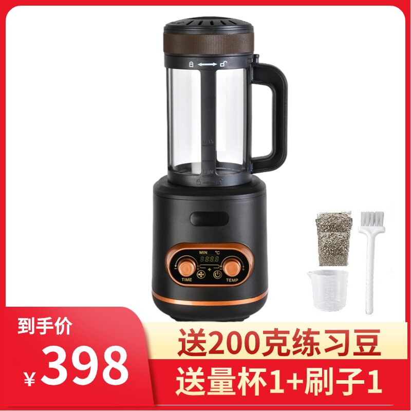 Fully automatic coffee roaster Small hot air Coffee baking machine Home Coffee bean machine electric hot baked bean machine-Taobao