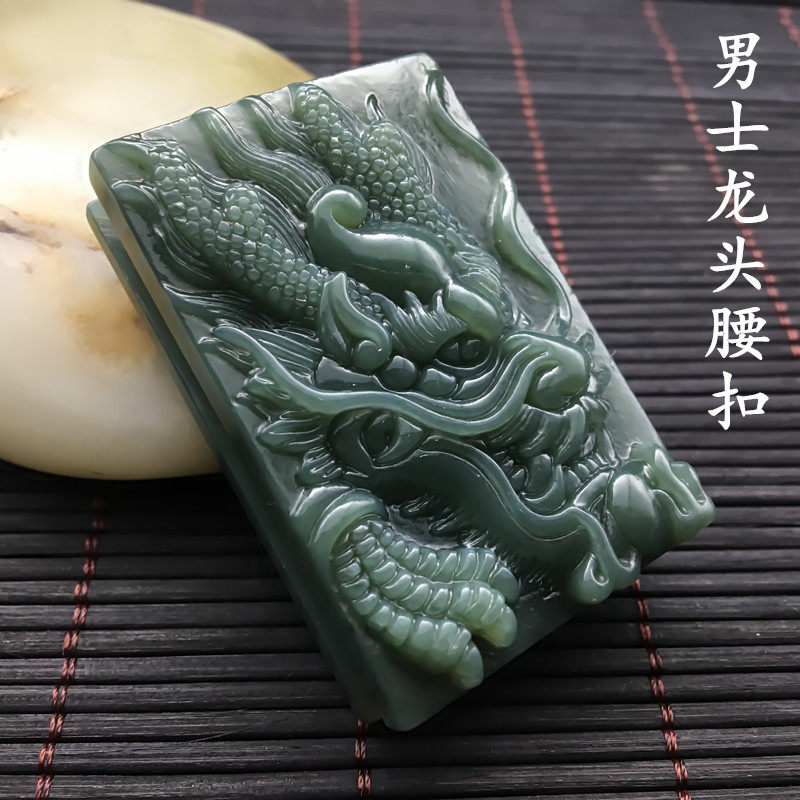 Natural Men's Hetian Jade Jade faucet waist snap Jade waist wear Belt buckle Jade waist snap dragon belt pendant