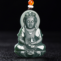 And Tian Yuanyin jade pendant Xinjiang Qingyu mens necklace Guanyin Bodhisattva Yupei jewelry jade pendant jade pendant jade pendant