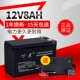 Зарядное устройство, 12v, 8AH