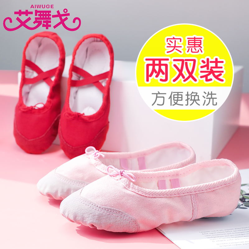 Children Dance Shoes Women Soft-bottom Practice Shoes Girls Ballet Dancer Dancing Shoes Red Bodies Cat Paw Shoes Boy Dance Shoes