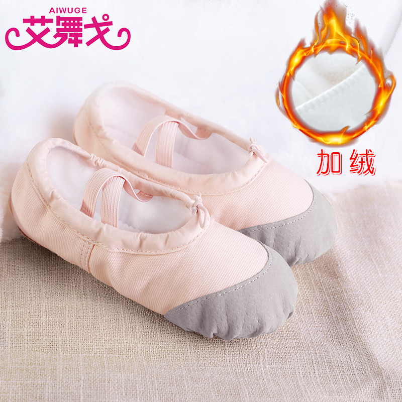 Children Dance Shoes Plus Suede Kigong Shoes Winter Warm Girl Thicken Soft Bottom Shoes Baby Ballet Shoes Dance Shoes