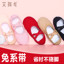 Children Dance Shoes Girls Soft-bottom Exercises Shoes Women Adults Red Dancing Shoes Cat Paw Shoes Free of Chinese Dance Shoes