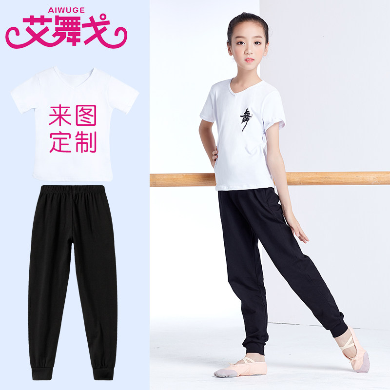 Children's dancer white T-shirt Two-style suit Jazz Dancing Gongfu Girl fall Long sleeves Chinese dance outfit