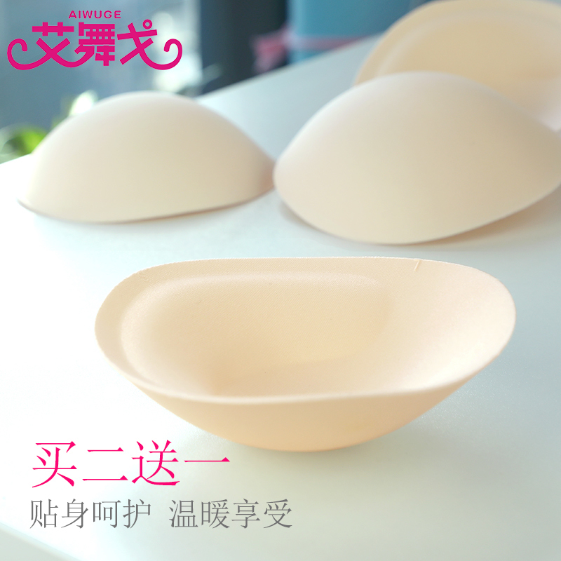 Dance Suit Chest Cushion Inserts Sports Lingerie Swimsuit Bra Stickup Yoga Round Sponge Cups Cushion Invisible Breathable-Taobao