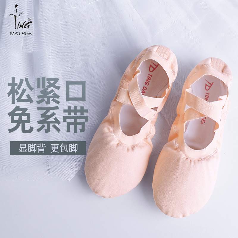 ting Chen Ting Children's dance shoes Soft-soled shoes Adult Chinese dance shoes practice shoes Girls lace-free ballet shoes